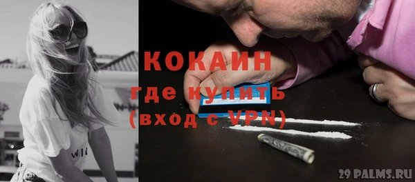 COCAINE Белоозёрский